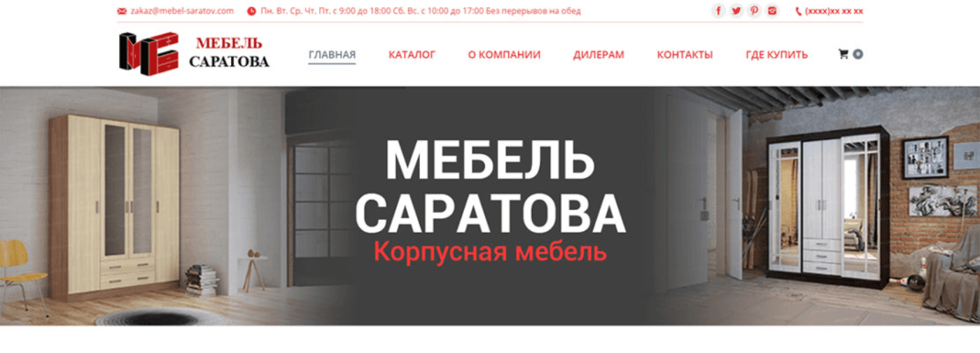 Главная страница «Мебель Саратова»