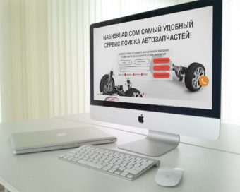 nashsklad.com-1